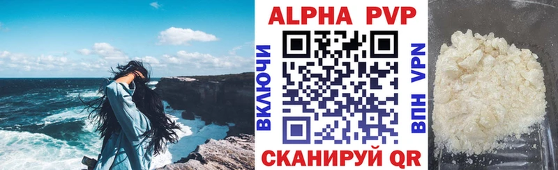 Alpha PVP СК  где купить наркоту  Микунь 