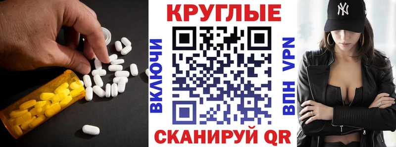 Ecstasy Cube  Микунь 