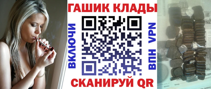 закладки  OMG ссылка  ГАШ VHQ  Микунь 
