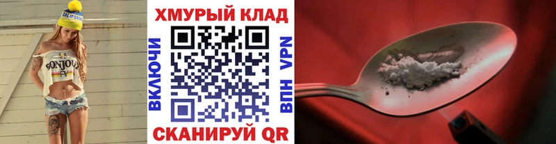 ГЕРОИН герыч  Микунь 