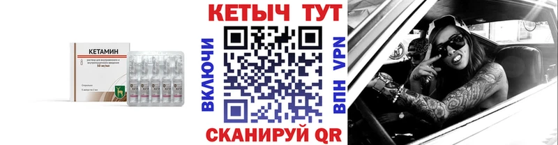 MEGA рабочий сайт  площадка телеграм  Кетамин VHQ  Микунь 