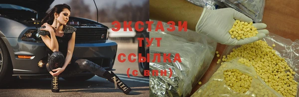 MDMA Premium VHQ Алексеевка