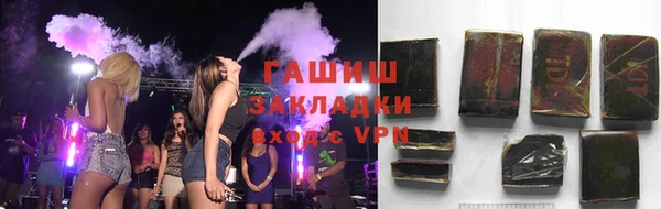 круглые Алзамай