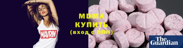синтетический гашиш Абаза