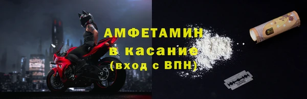 синтетический гашиш Абаза
