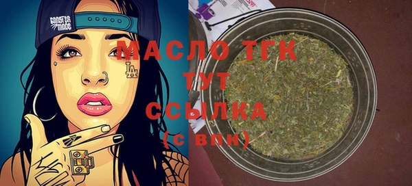 таблы Абинск