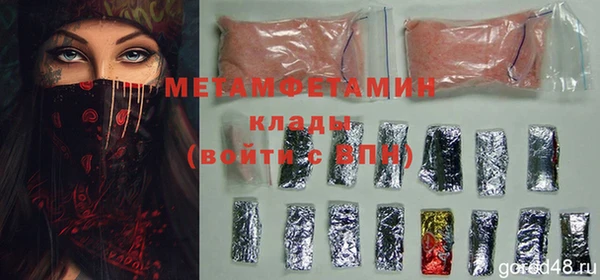 MDMA Premium VHQ Алексеевка