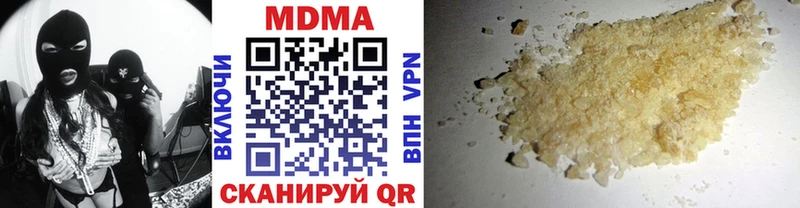 MDMA VHQ  где купить наркоту  Микунь 