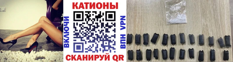 mega Микунь МЕФ мяу мяу