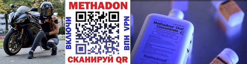 дарк нет Telegram  Микунь  Метадон белоснежный 
