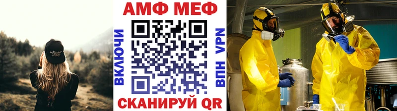 Первитин кристалл  Микунь 