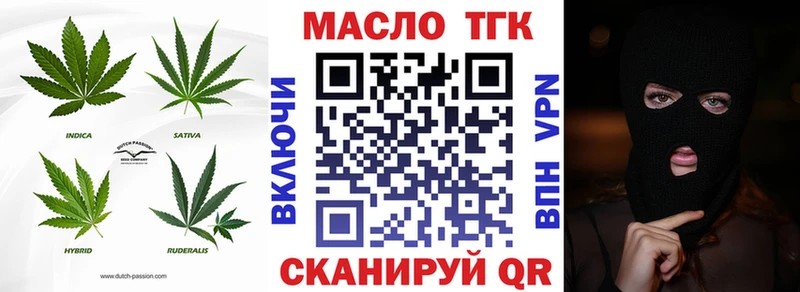 купить закладку  Микунь  Дистиллят ТГК жижа 
